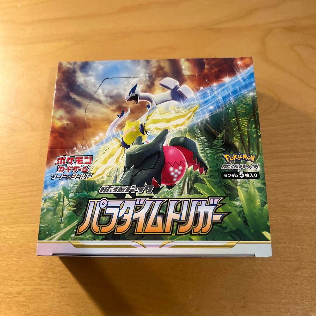 ポケモンカードゲーム パラダイムトリガー box シュリンク無し ポケセン産