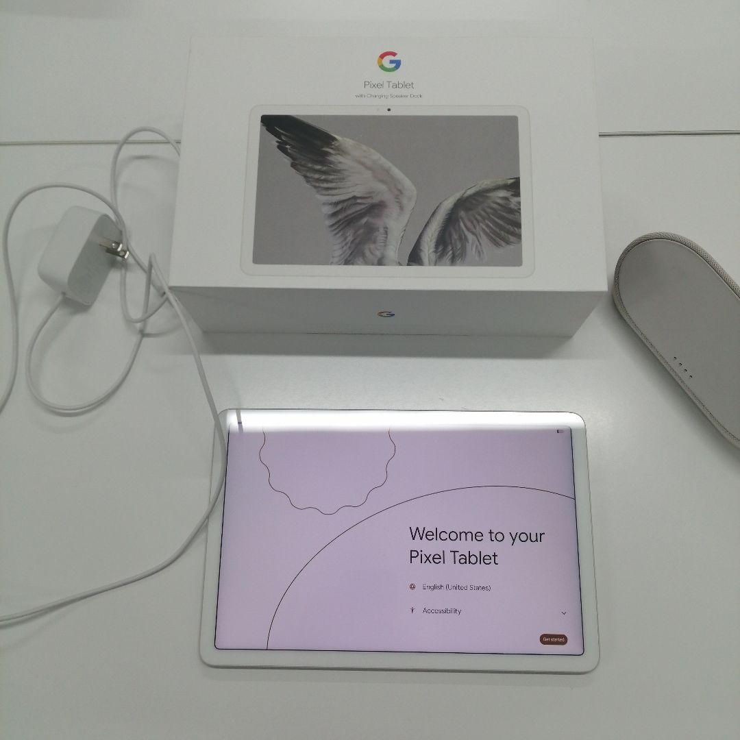 Google Pixel Tablet 本体 美品
