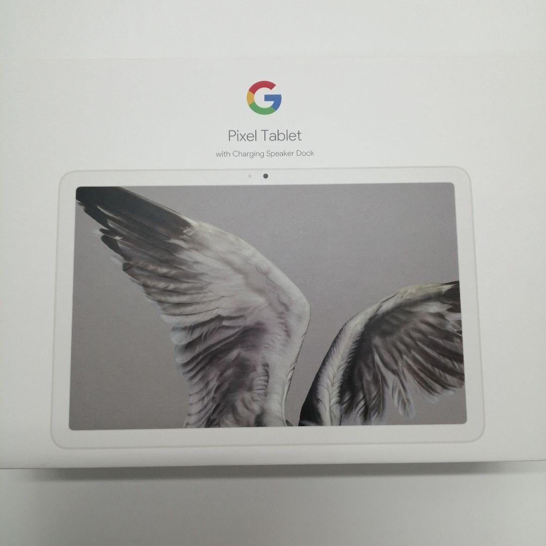 Google Pixel Tablet 本体 美品