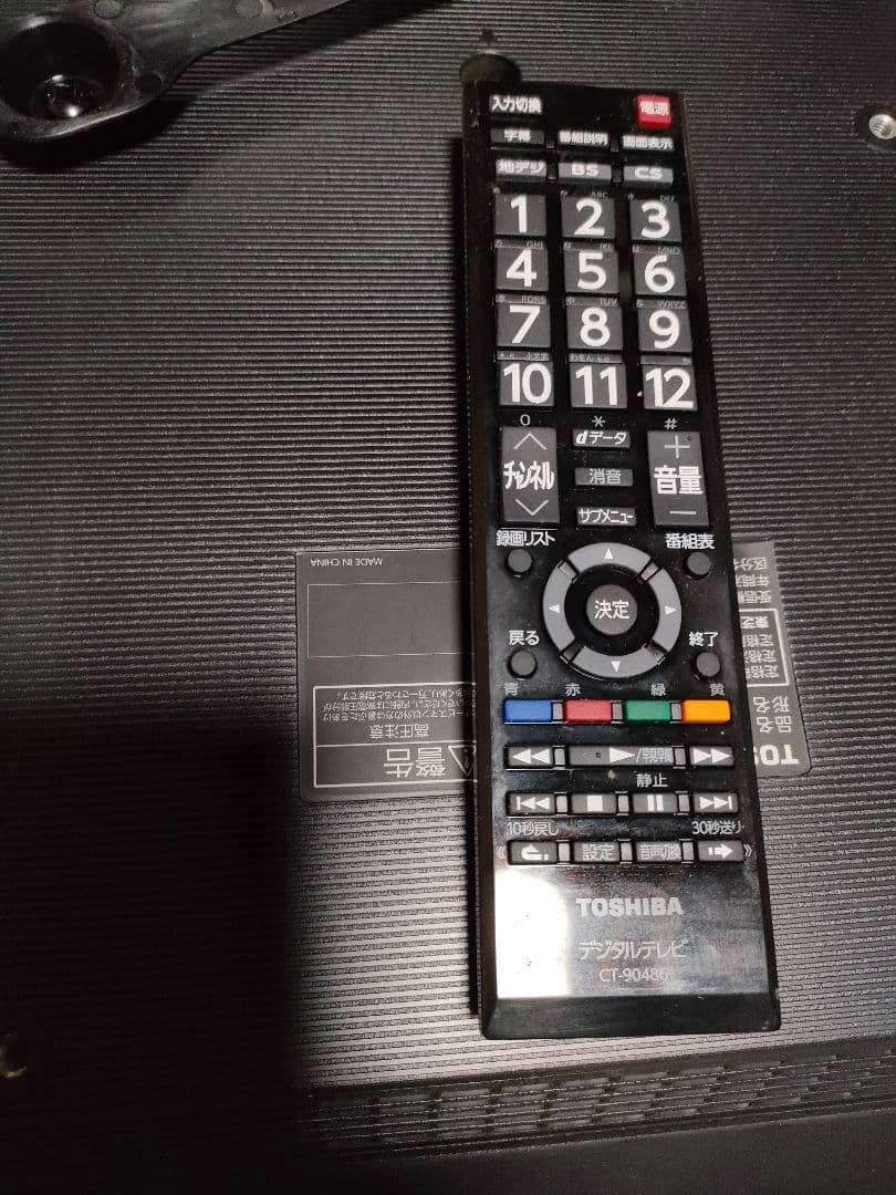 TOSHIBA 液晶テレビ　24S24