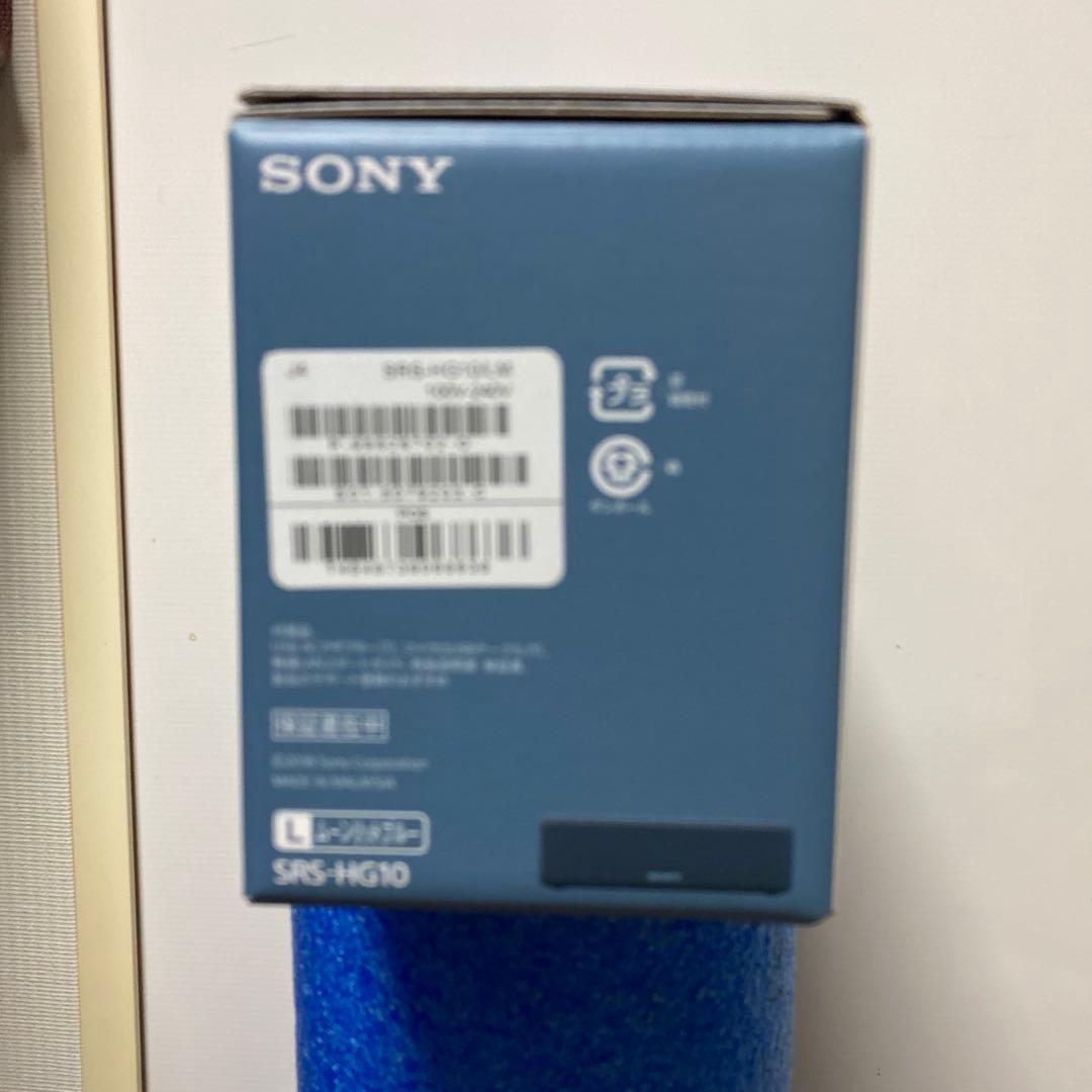 SONY h.ear go 2 ワイヤレススピーカー SRS-HG10