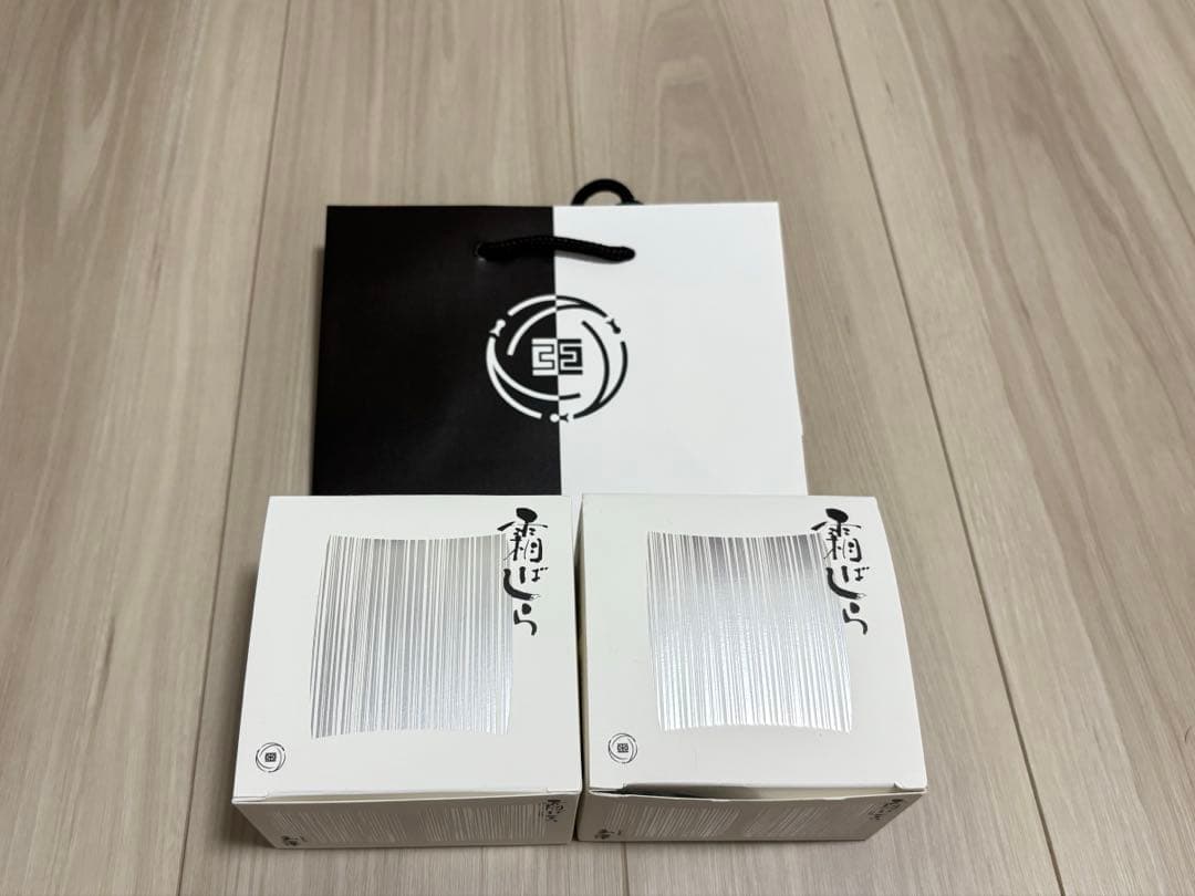 【新品】【土産袋付き】霜ばしら2個セット