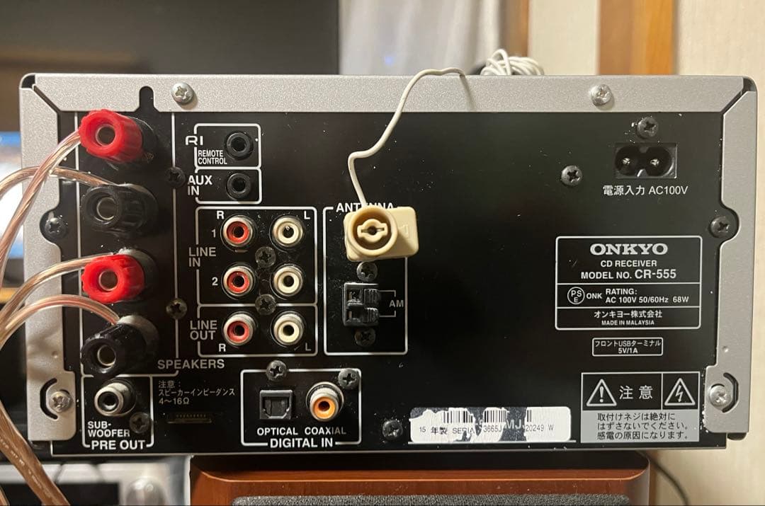 ONKYO CDレシーバーCR-555 スピーカー D-55EX リモコン付き