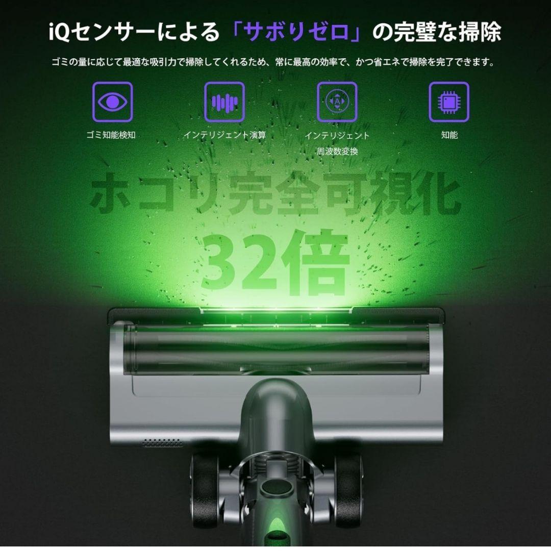 掃除機 コードレス 80KPa吸引 65分連続稼働 自立式 低騒音 AI汚れ検知
