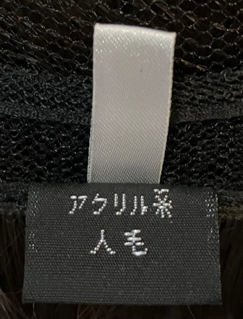 フォンテーヌ ヴァラン 人毛ミックス フルウィッグ ショートボブ VALAN