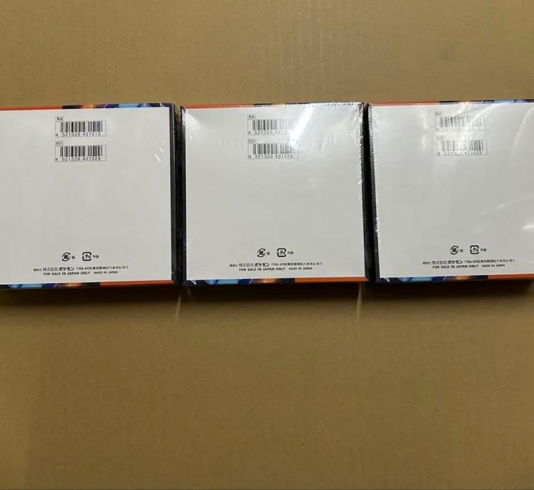 ポケモンカード インフェルノX 3BOX シュリンク付