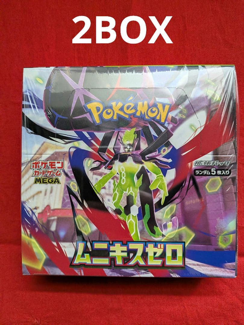 ポケモンカードゲーム　ムニキスゼロ