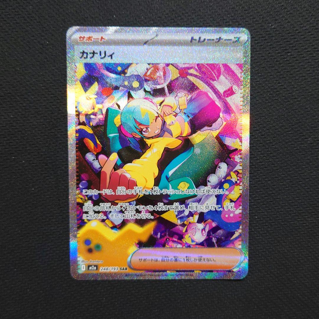 MEGAドリームex ゴッドパック10枚セット　まとめ売り　ポケモンカード