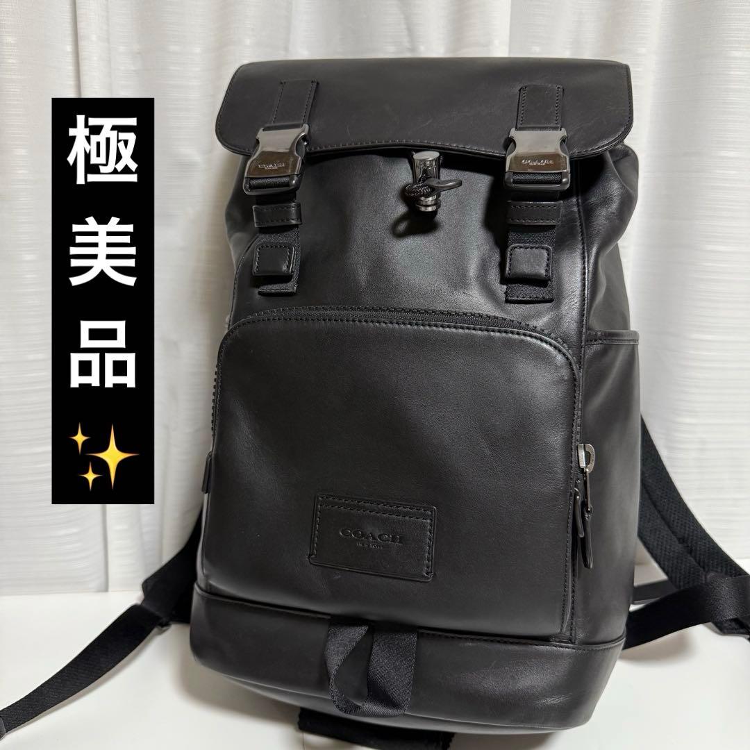 極美品⭐️ コーチ　トラック　バックパック　黒　c2710 リュック　ブラック