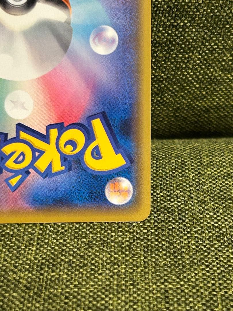 【美品】Mレックウザ25thプロモ