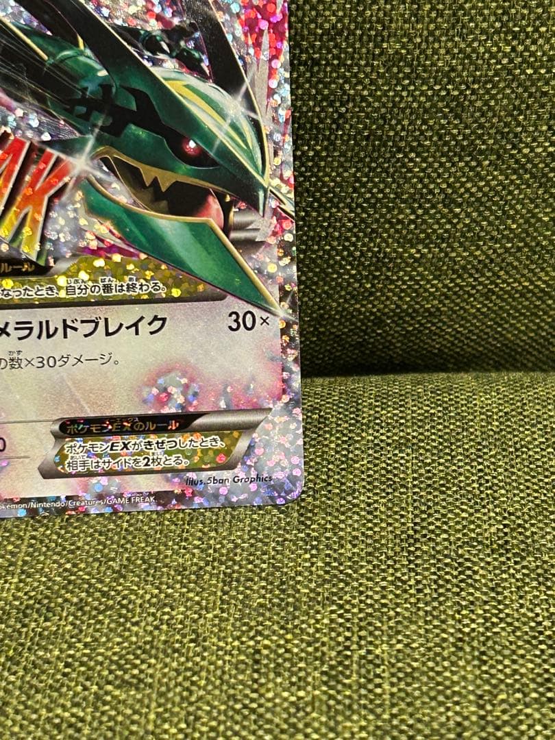 【美品】Mレックウザ25thプロモ