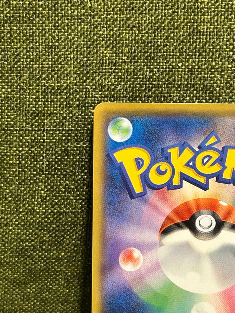 【美品】Mレックウザ25thプロモ