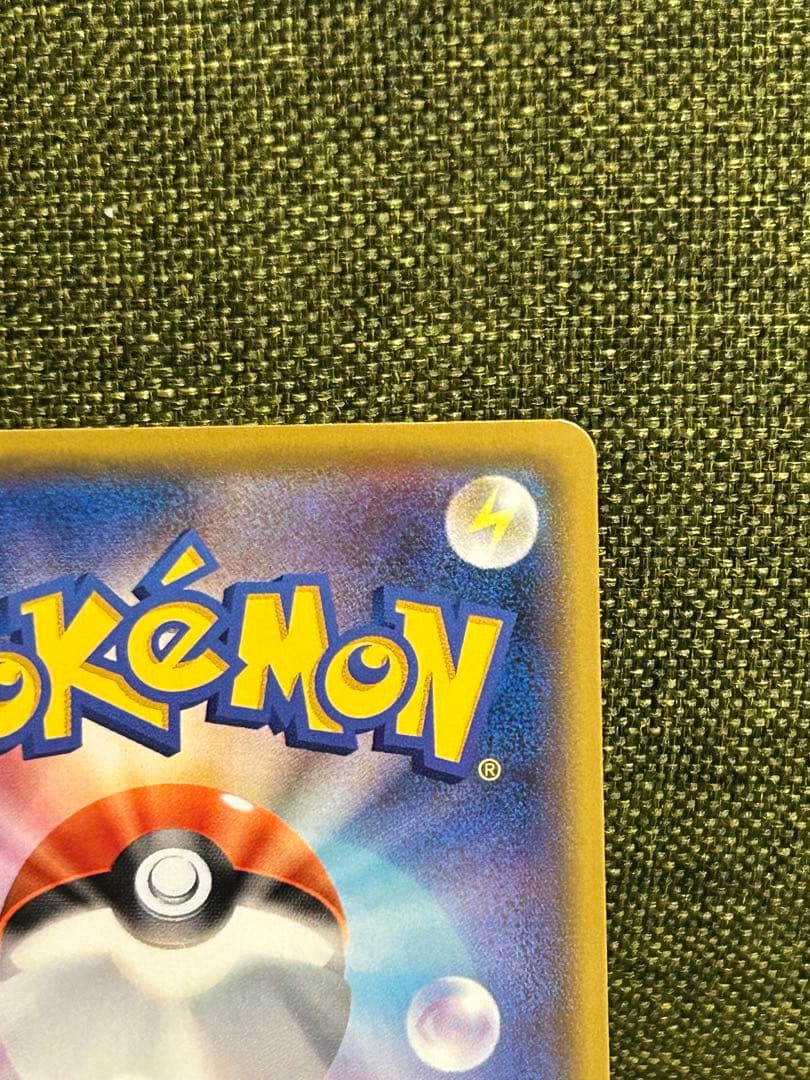 【美品】Mレックウザ25thプロモ