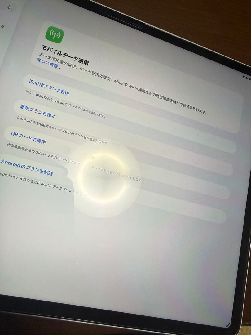 Apple iPad Air M2 128GB パープル　本体のみ