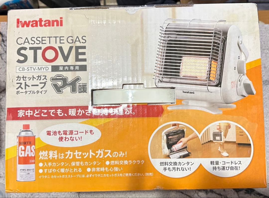 Iwatani カセットガスストーブ マイ暖
