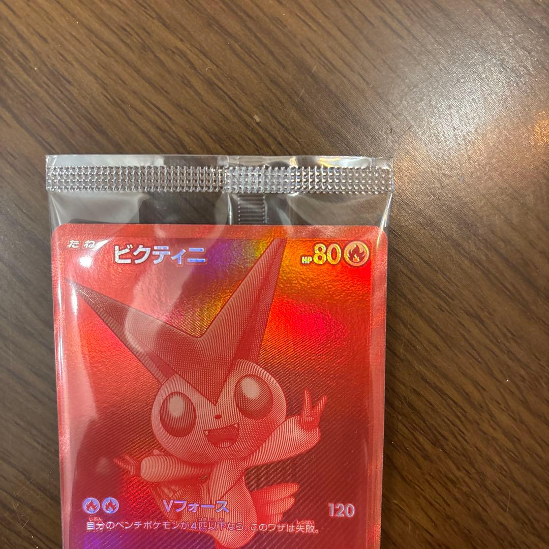 ビクティニ　BWR