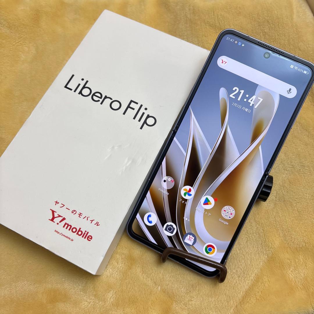 Y!mobile Libero Flip ブルー 128GB