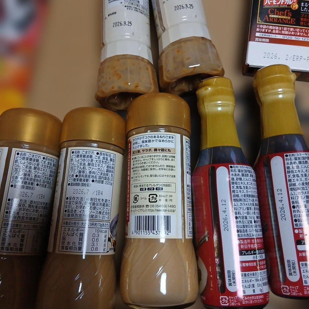 【mercari】市食品おまとめスープ多め 13000円超え