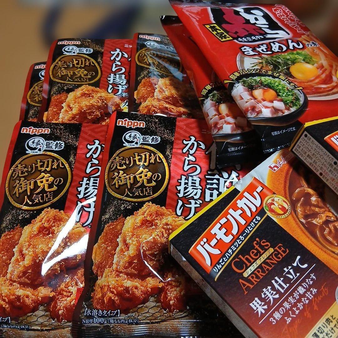 【mercari】市食品おまとめスープ多め 13000円超え