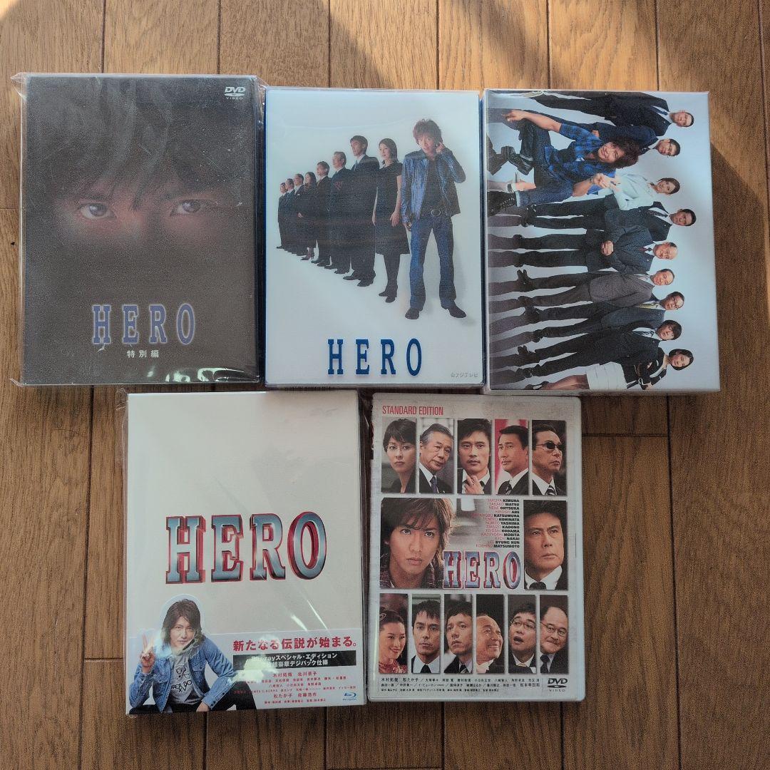 HERO DVD-BOX DVD、Blu-rayセット