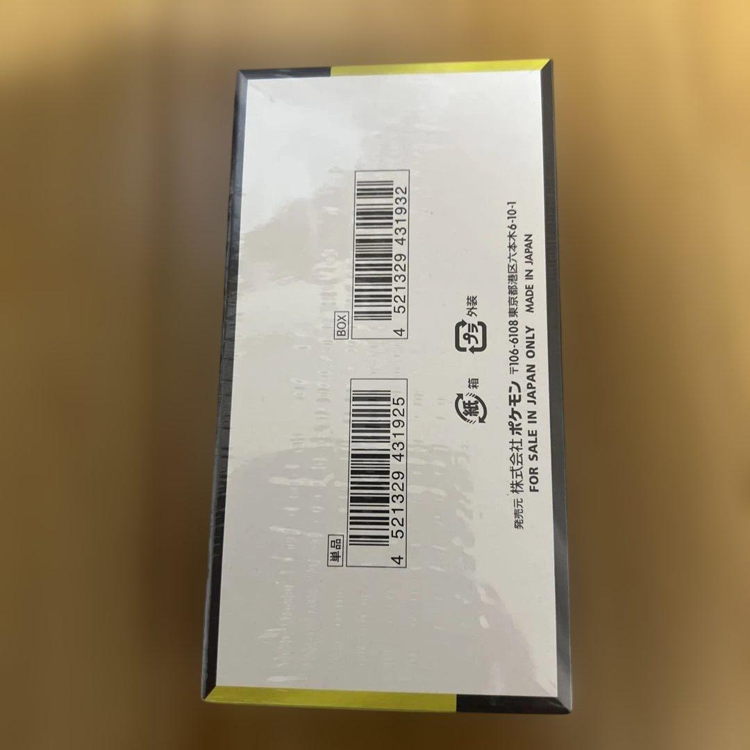 ポケモンカードゲーム MEGA ドリームex 新品未開封1BOX、シュリンク付き