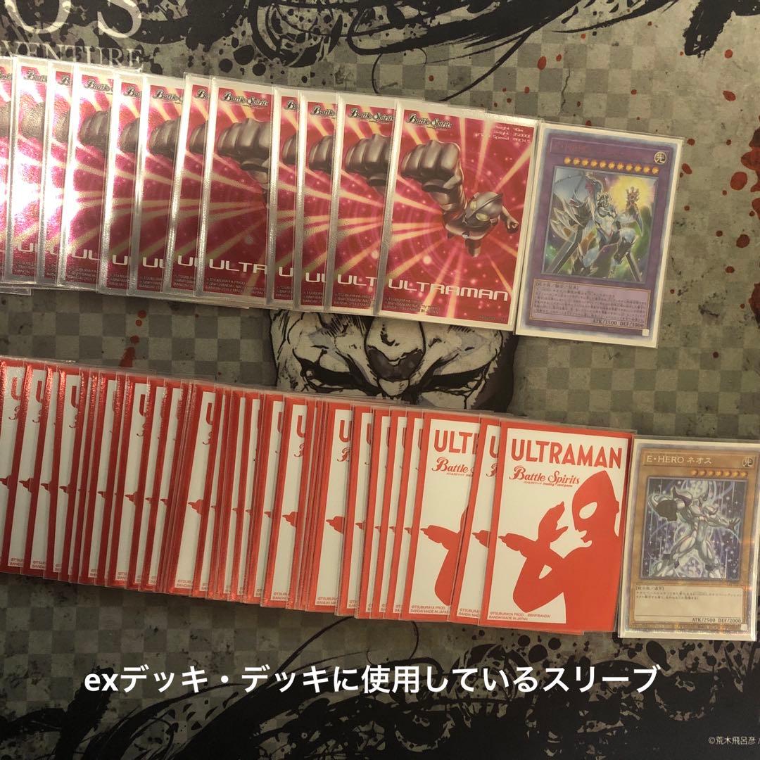 ★メルカリ便★ハイグレード/高レアリティ　E・HERO ネオスデッキ
