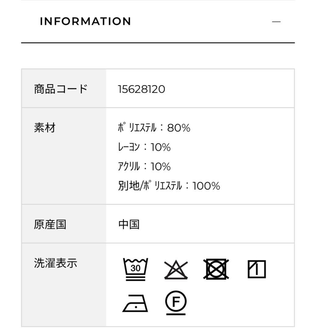 ルーニィ最新作　試着のみ　3.3万
