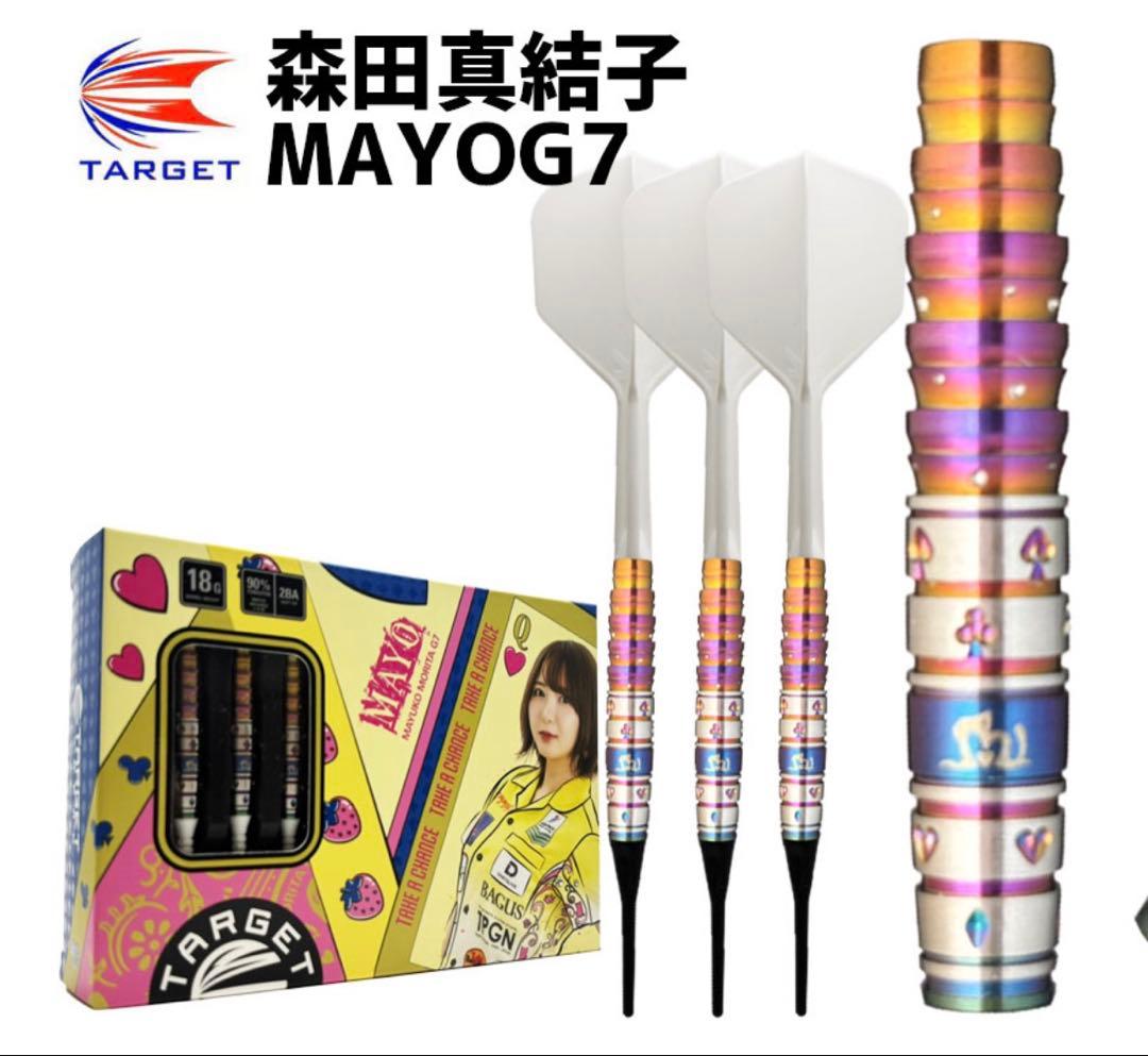 TARGET MAYO G7 ダーツ 森田真結子 まよんぬ　①