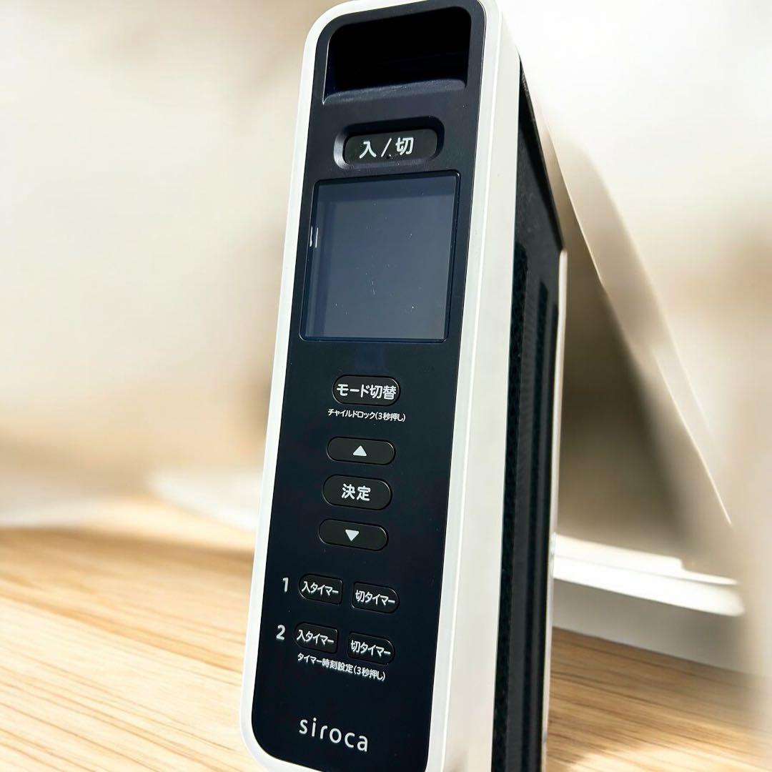 【週末値下げ】siroca シロカ 遠赤軽量ヒーター SN-M451 24年製