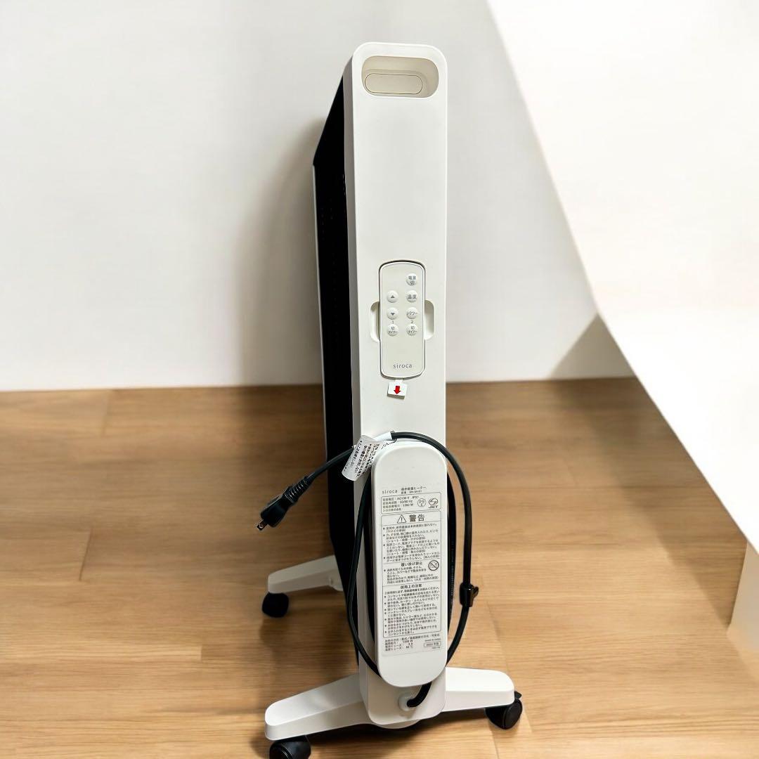 【週末値下げ】siroca シロカ 遠赤軽量ヒーター SN-M451 24年製