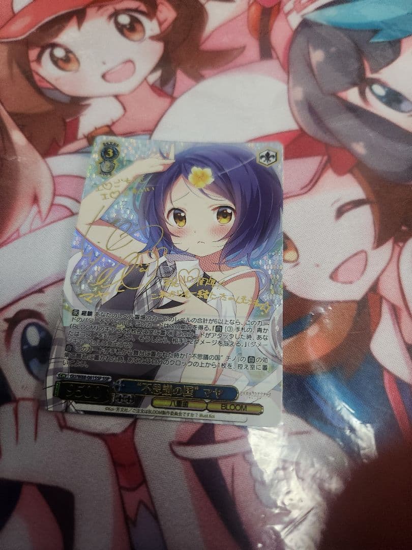 ヴァイスシュヴァルツ　WS “不思議の国”マヤ SSP　1枚　ごちうさ