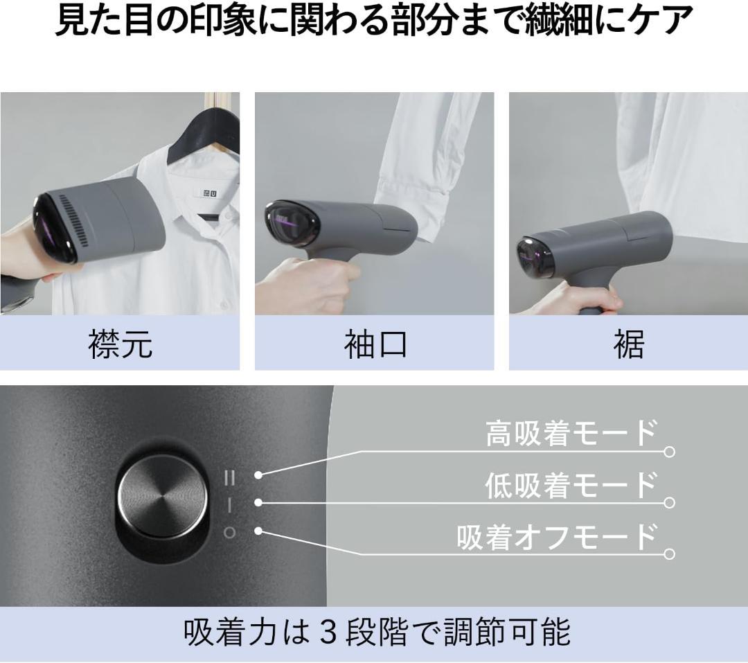 ❣️衣類スチーマー❣️Morus V6スチームアイロン 真空吸着式 3000Pa