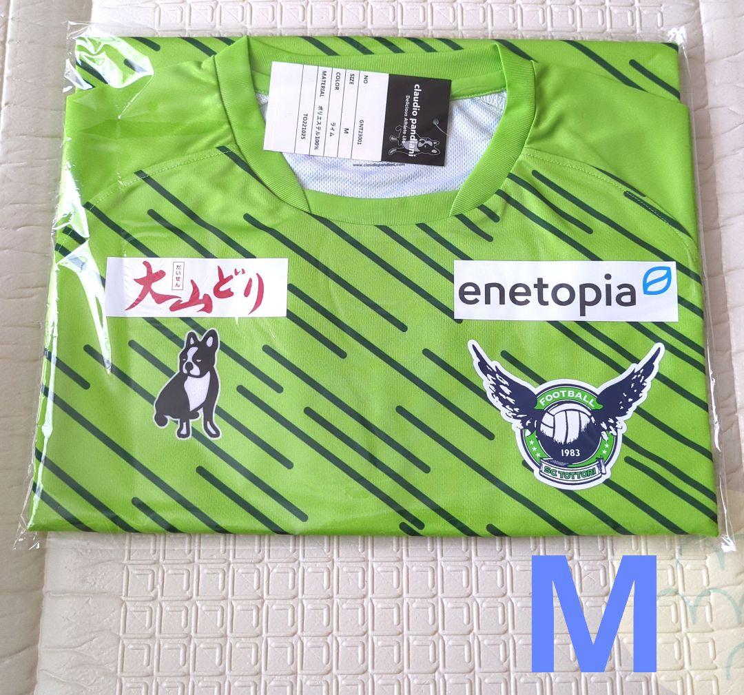 未使用☆ガイナーレ鳥取ユニフォーム2023 Mサイズ