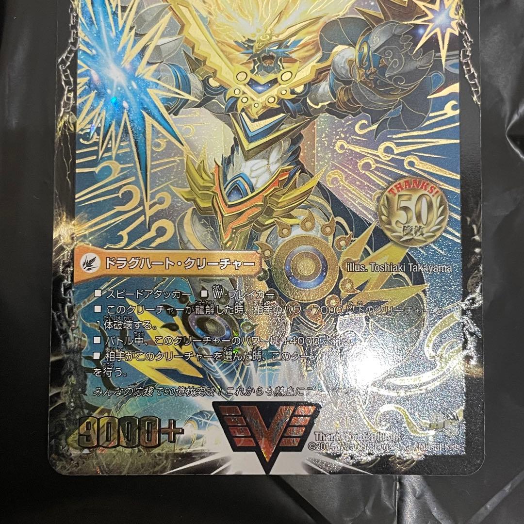 あ*様 ガイギンガ プロモ