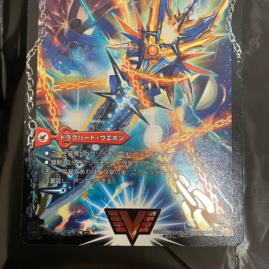 あ*様 ガイギンガ プロモ