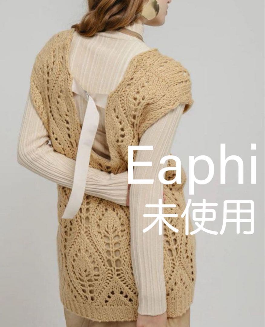 ✨12/13.14限定値下げ✨【2点セット eaphi ベスト+ワンピース】