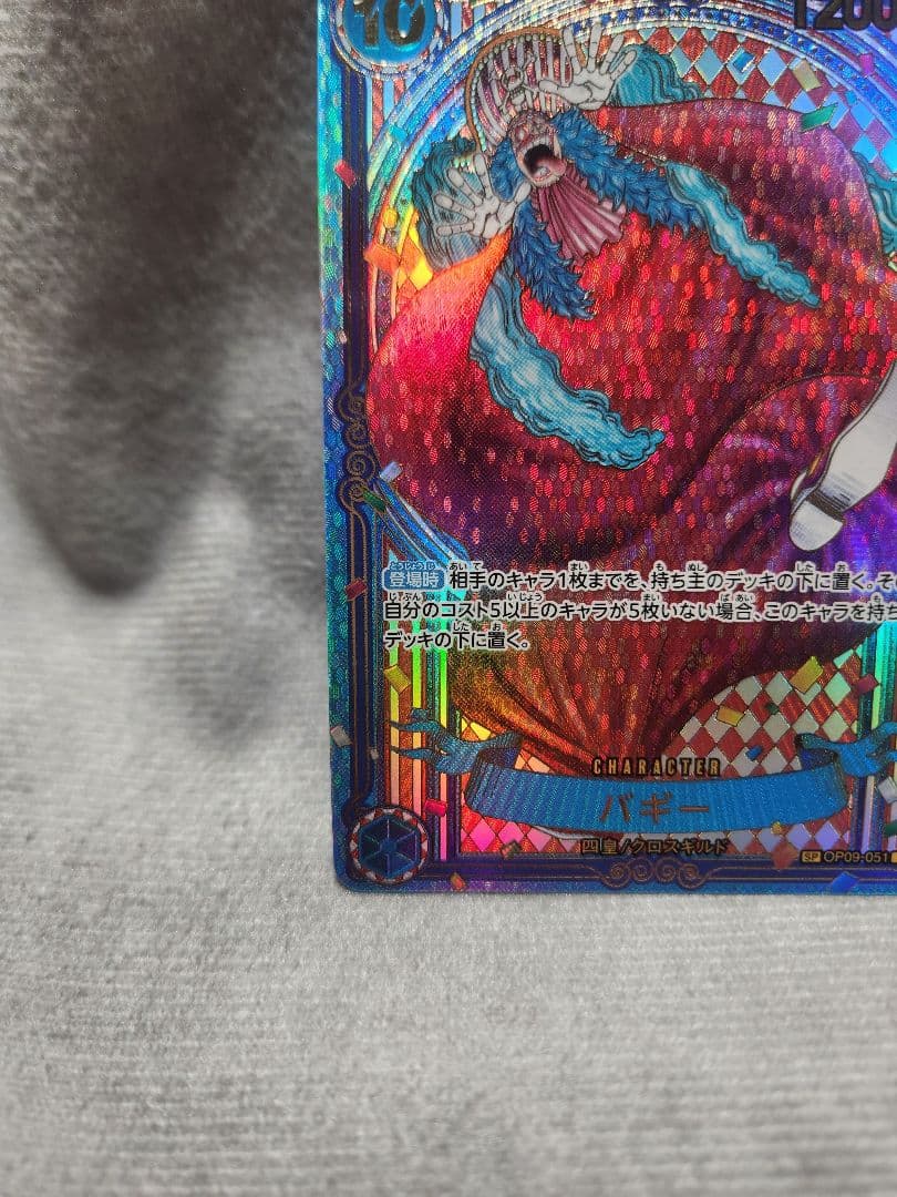 バギー　sp　金