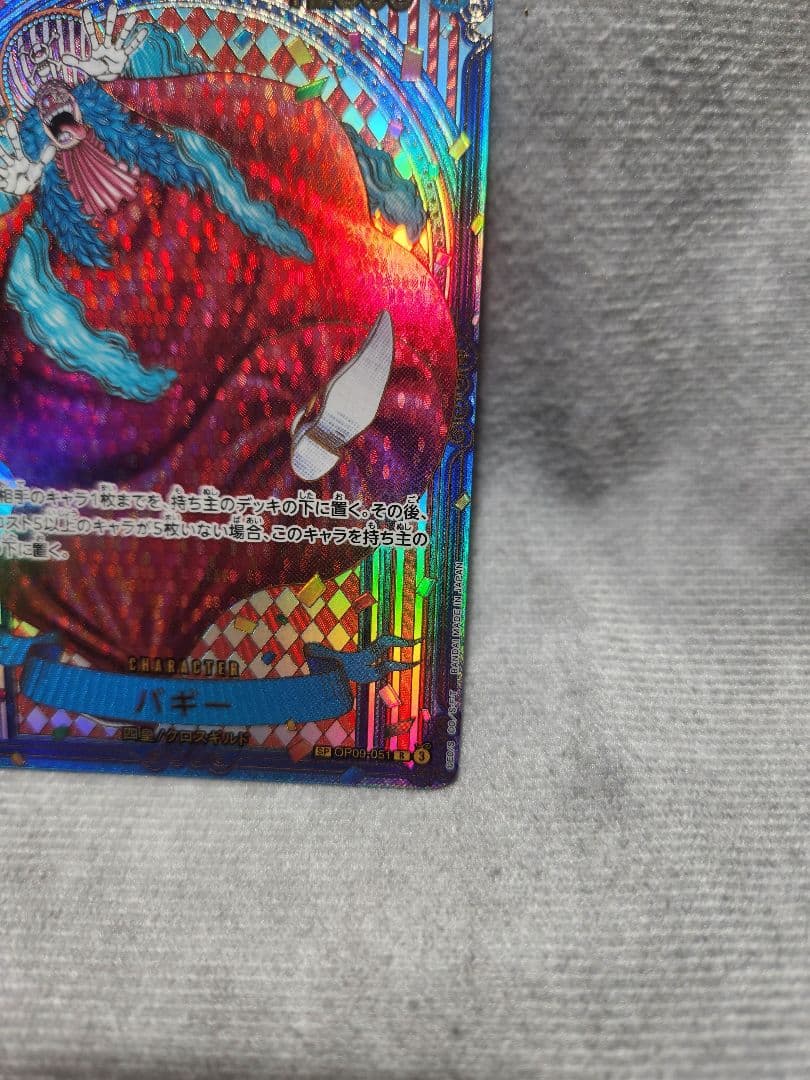 バギー　sp　金