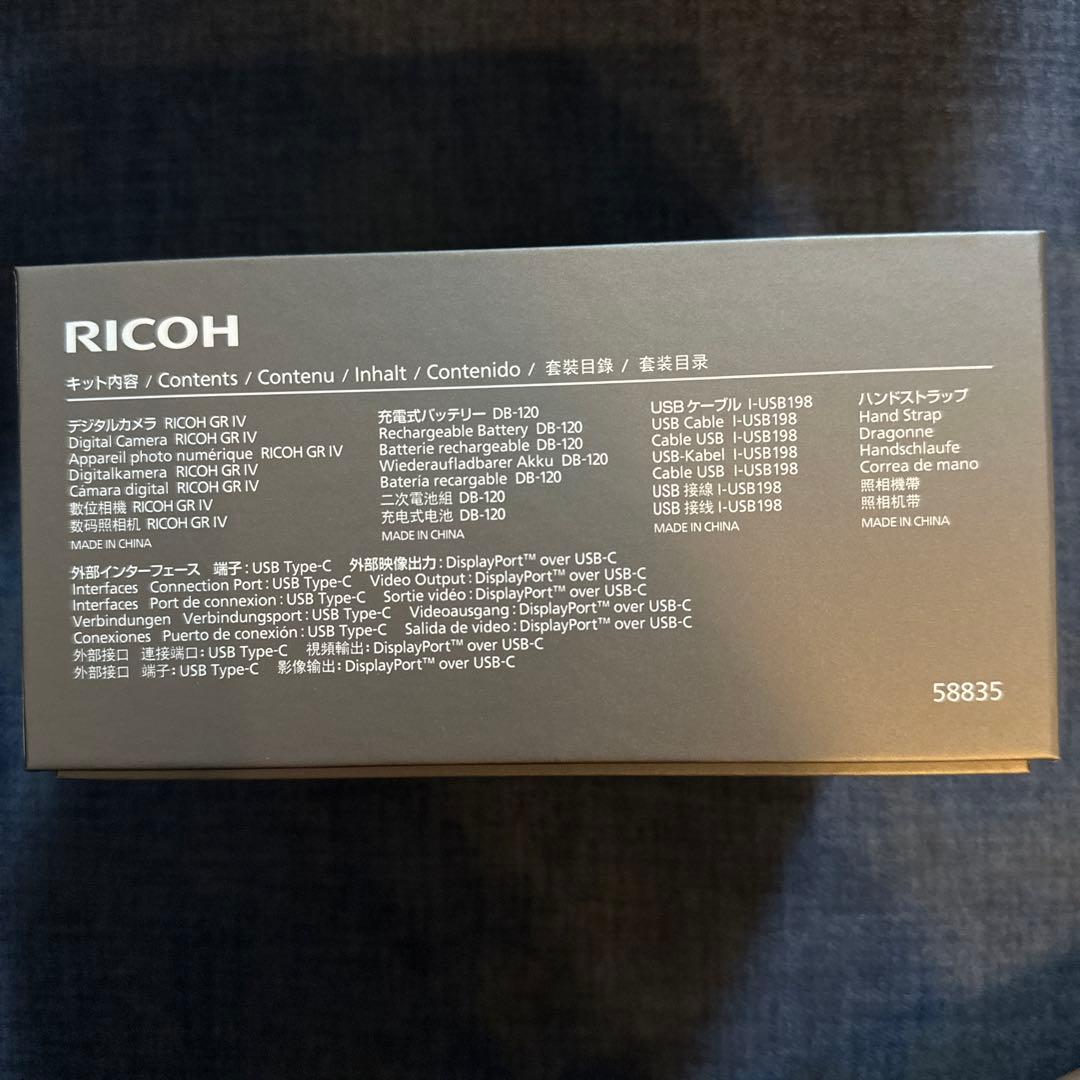 新品未開封 RICOH GR IV リコー GR4 デジタルカメラ