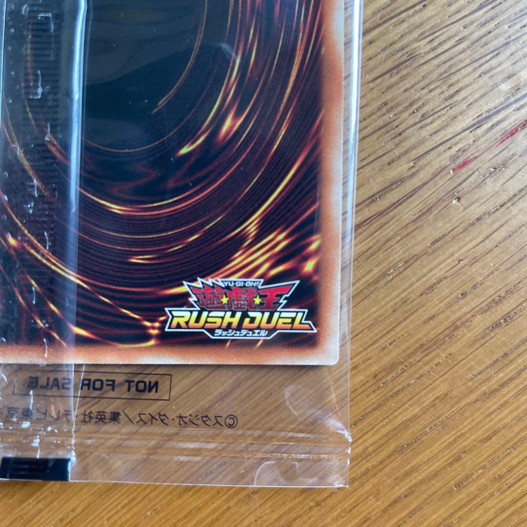 遊戯王ラッシュデュエル　ブラックマジシャンラッシュレア当選品