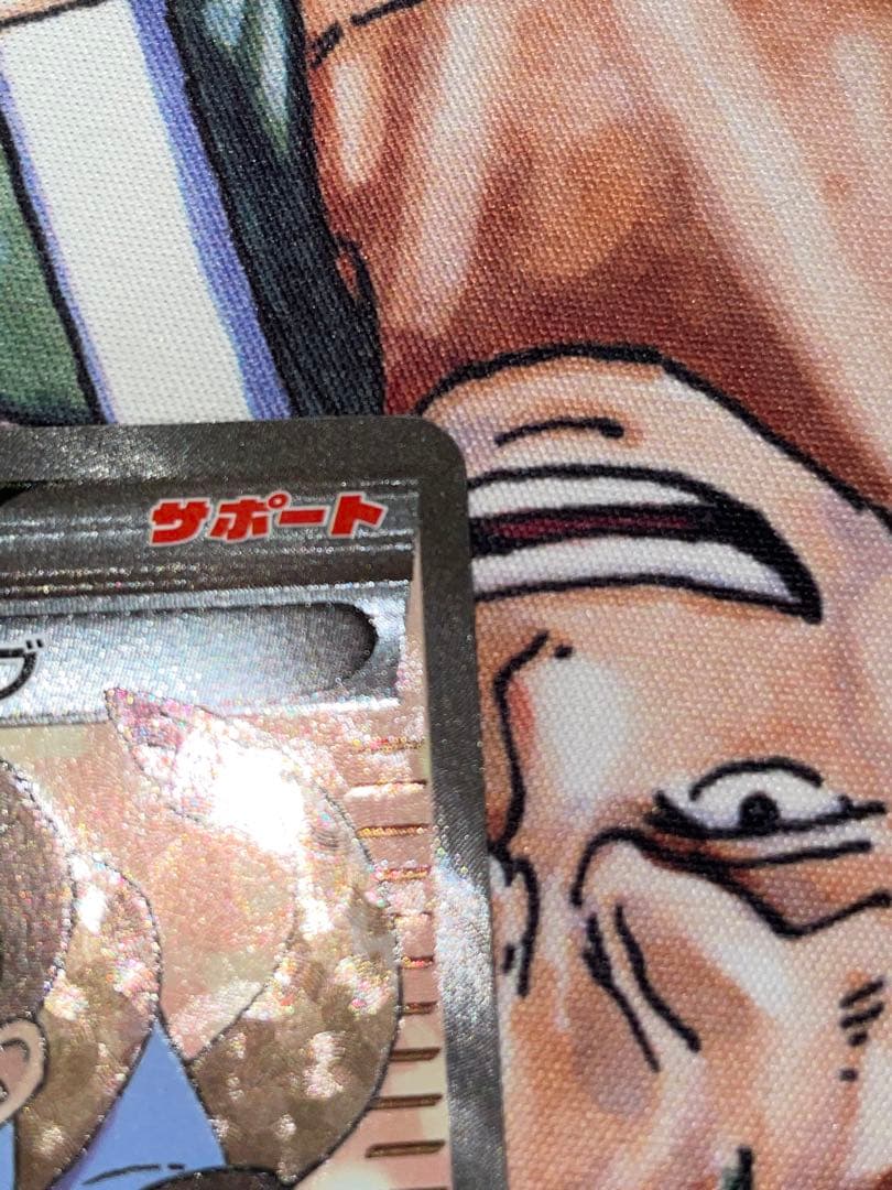 ポケモンだいすきクラブ SR XY2 ワイルドブレイズ 087/080