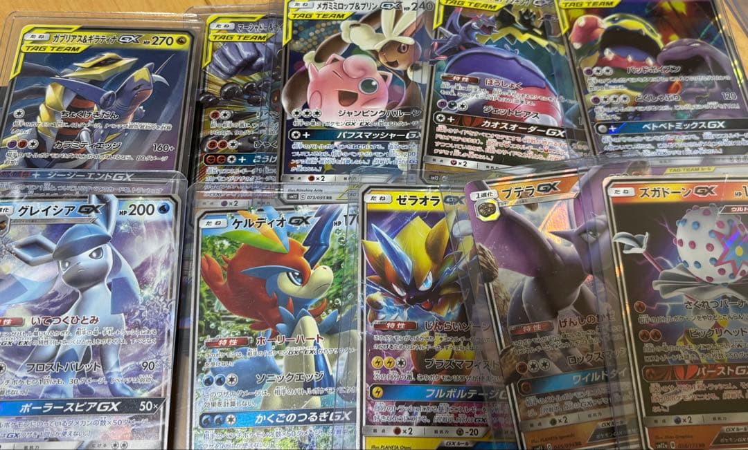 ポケモンカード　引退品　タッグチーム GXを含むRRのみ