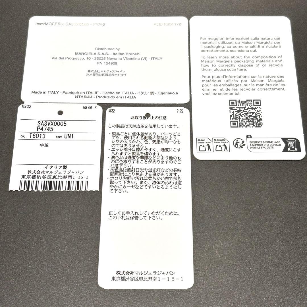 未使用品 メゾンマルジェラ キーリング ホワイト ロゴ 4ステッチ レザー