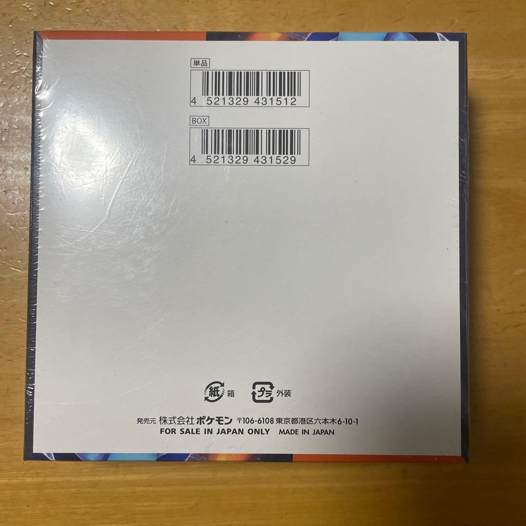 ポケモンカードゲームBOX インフェルノX 拡張パック　【シュリンク付き】