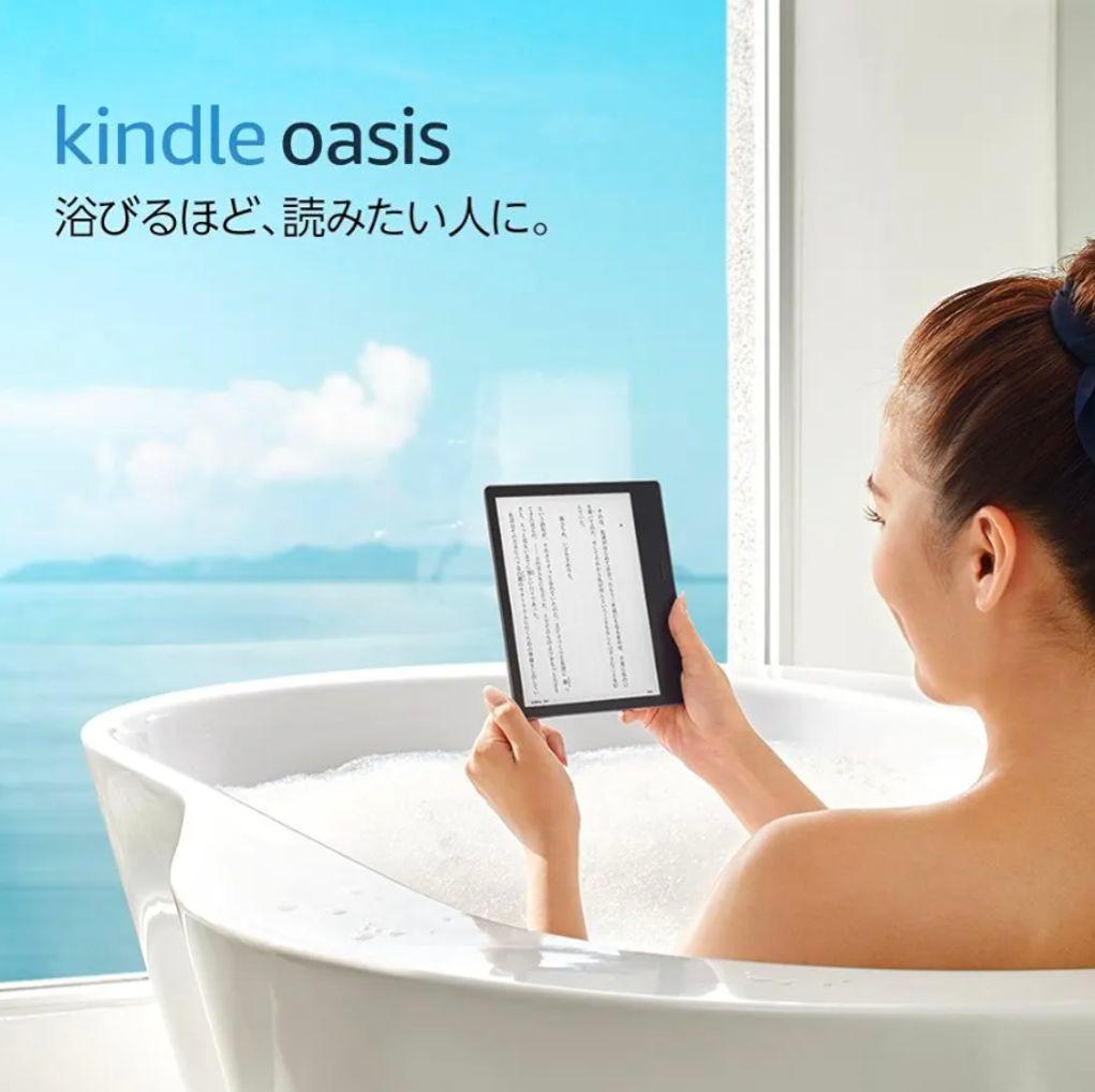 な*お様 Kindle Oasis (第9世代) 電子書籍リーダー 防水機能搭載
