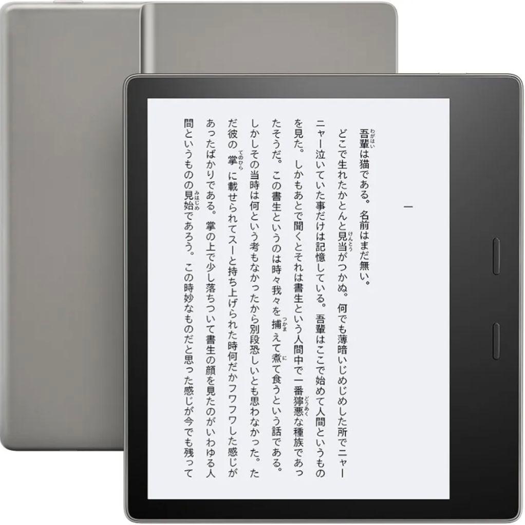 な*お様 Kindle Oasis (第9世代) 電子書籍リーダー 防水機能搭載