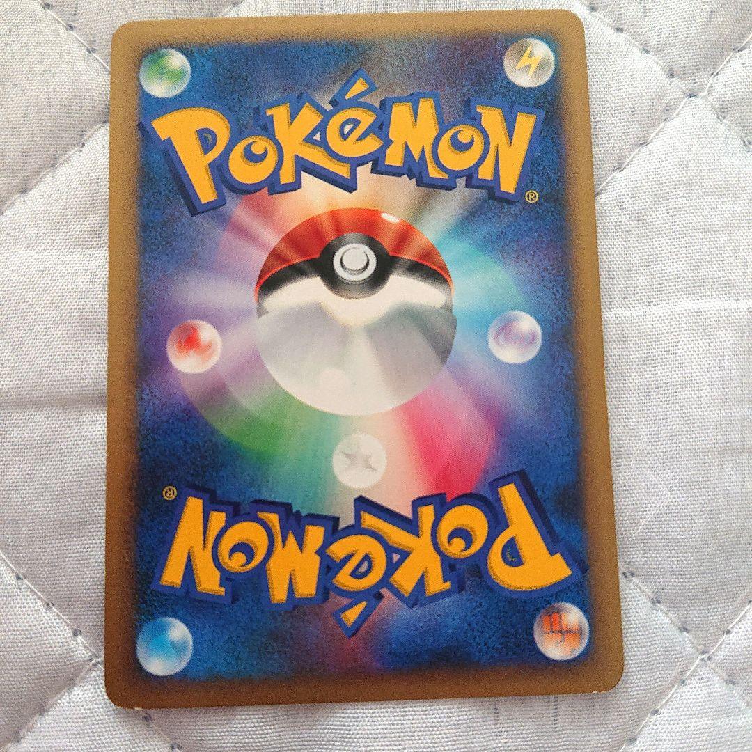 ポケモンカードDP ヒードランVSレジギガス 対戦スターターパック