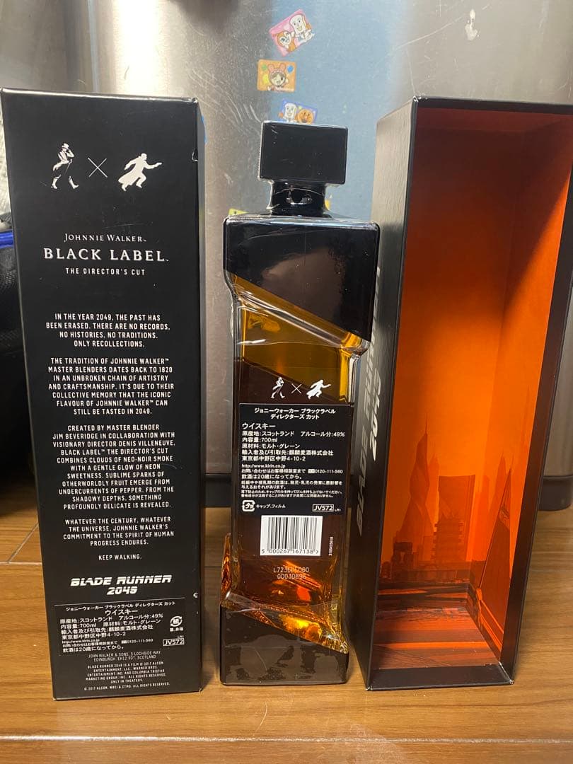 新品 ジョニーウォーカー ブラックラベル2049 49% 700ml ウイスキー