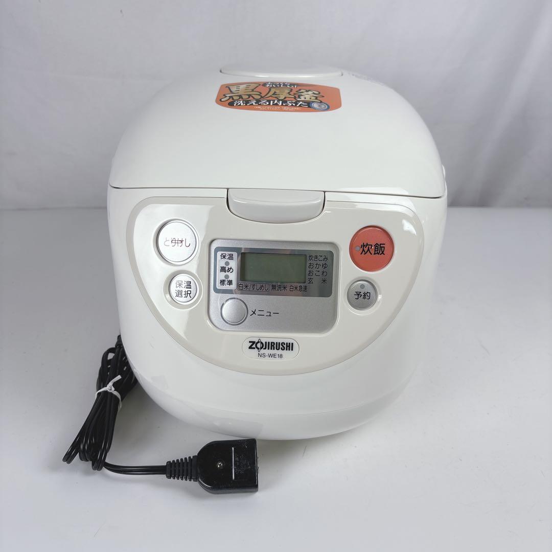 象印 おいしく炊ける NS-WE18 炊飯器 マイコン炊飯器（1升炊き）