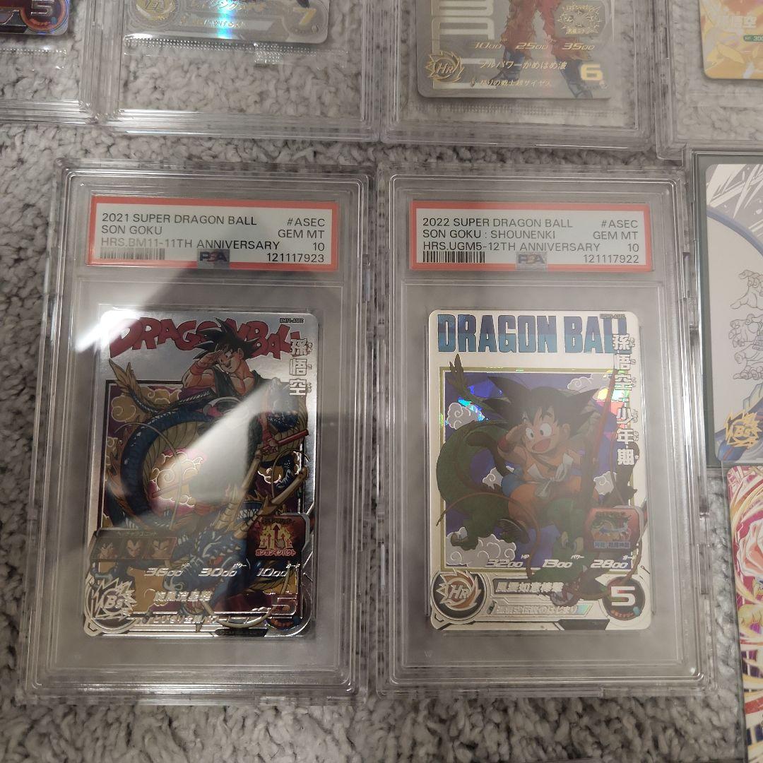 ドラゴンボールヒーローズ　フュージョンワールド等　まとめ売り　孫悟空　psa10